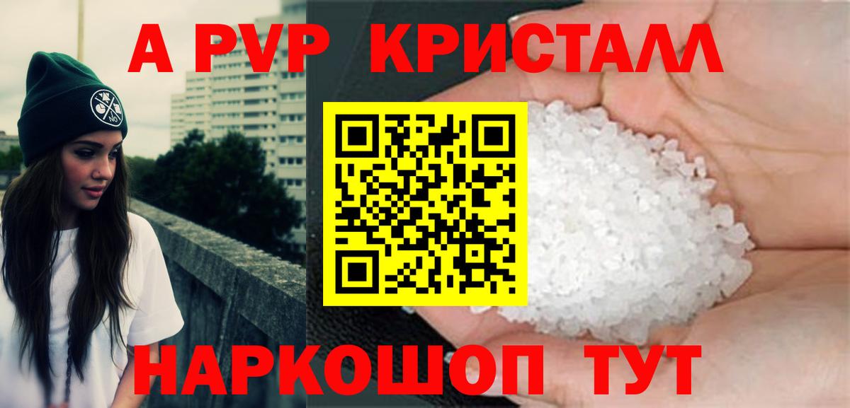 Alfa_PVP СК Магадан