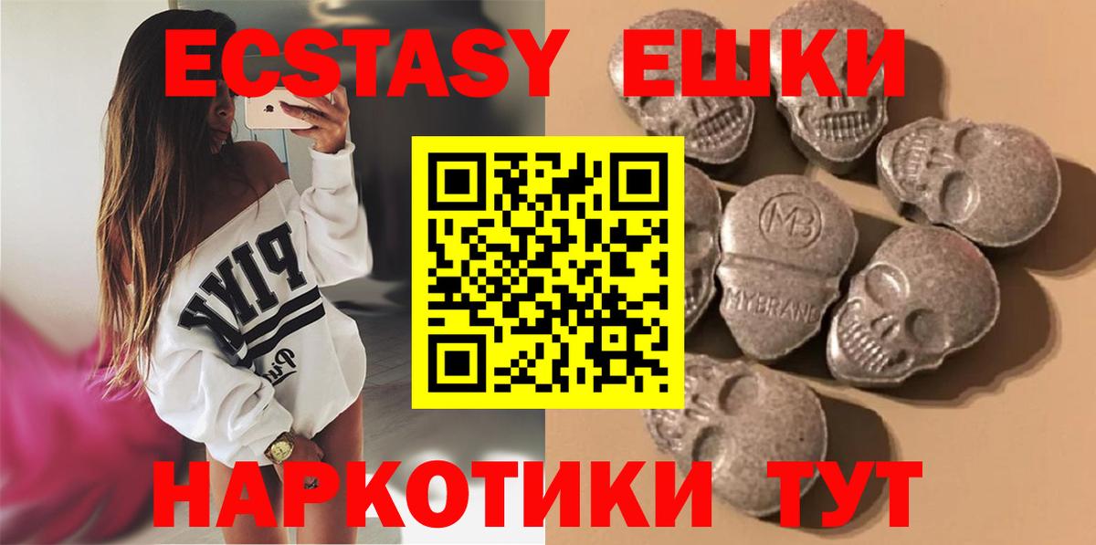 ЭКСТАЗИ  Вход с VPN  Магадан  Экстази Philipp Plein 