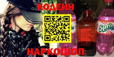 соль курить ск Заволжье