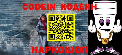 соль курить ск Заволжье