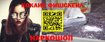 соль курить ск Заволжье
