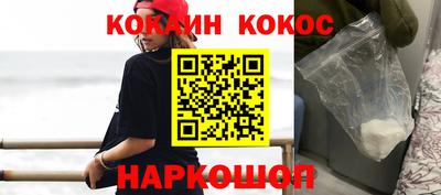 кокс Жуковский