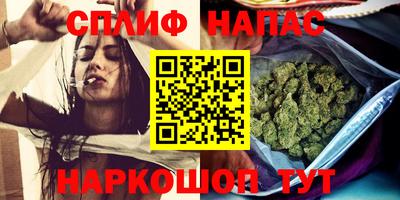 соль курить ск Заволжье