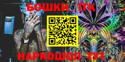 соль курить ск Заволжье
