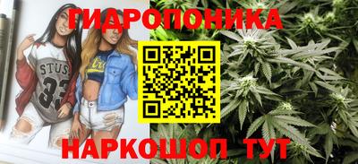 соль курить ск Заволжье