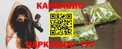 соль курить ск Заволжье