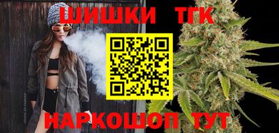 соль курить ск Заволжье