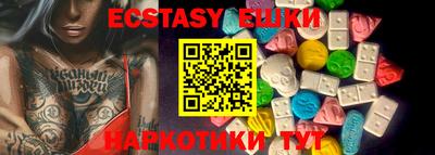 соль курить ск Заволжье