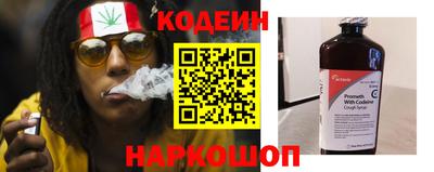 соль курить ск Заволжье