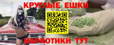 соль курить ск Заволжье