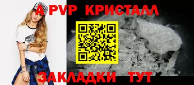 соль курить ск Заволжье