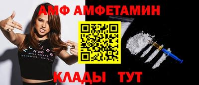 соль курить ск Заволжье