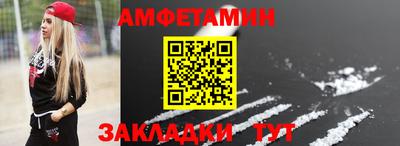 соль курить ск Заволжье