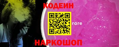 кокс Жуковский
