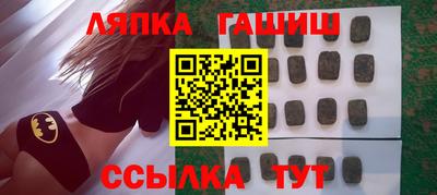 трава Ирбит