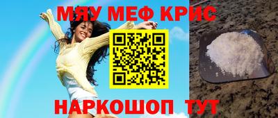 кокс Жуковский