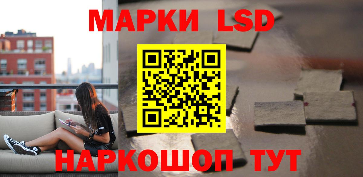 Лсд 25 экстази кислота Магадан