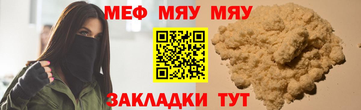 МЕФ  Магадан