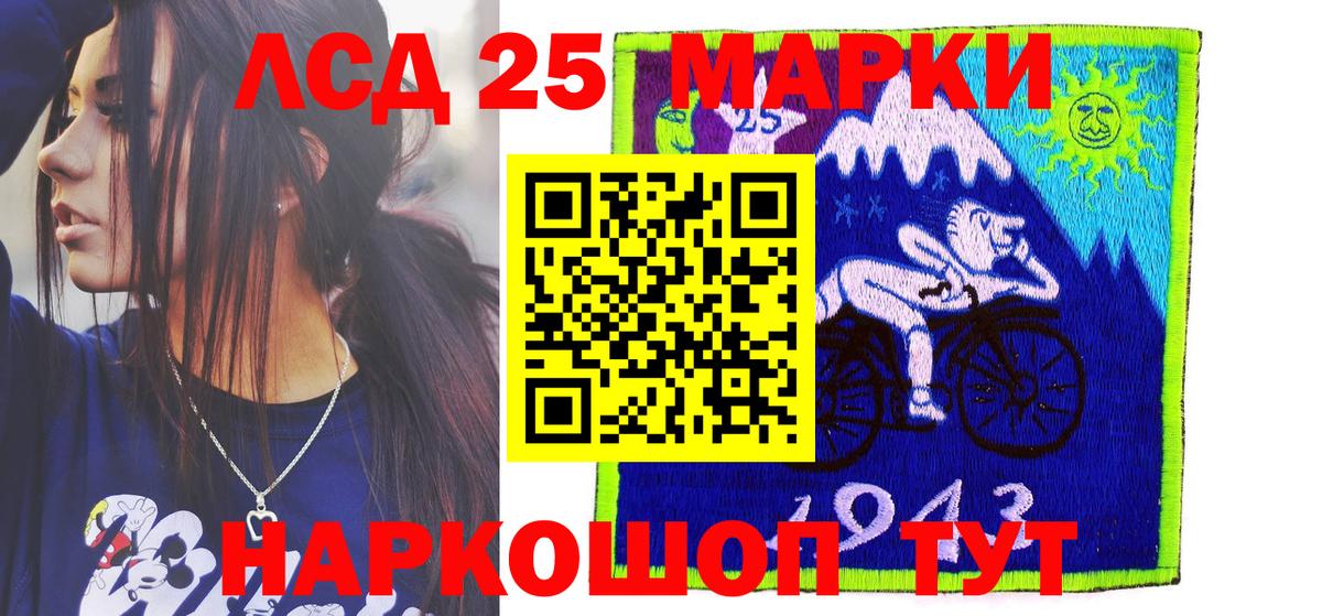 Марки NBOMe 1500мкг Магадан