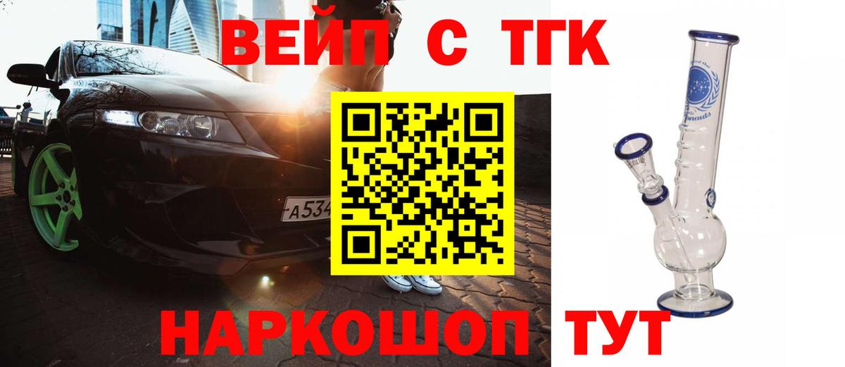 Дистиллят ТГК Wax  Вход с VPN  blacksprut ONION  Магадан 