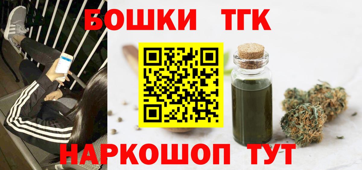 Канабис семена Магадан