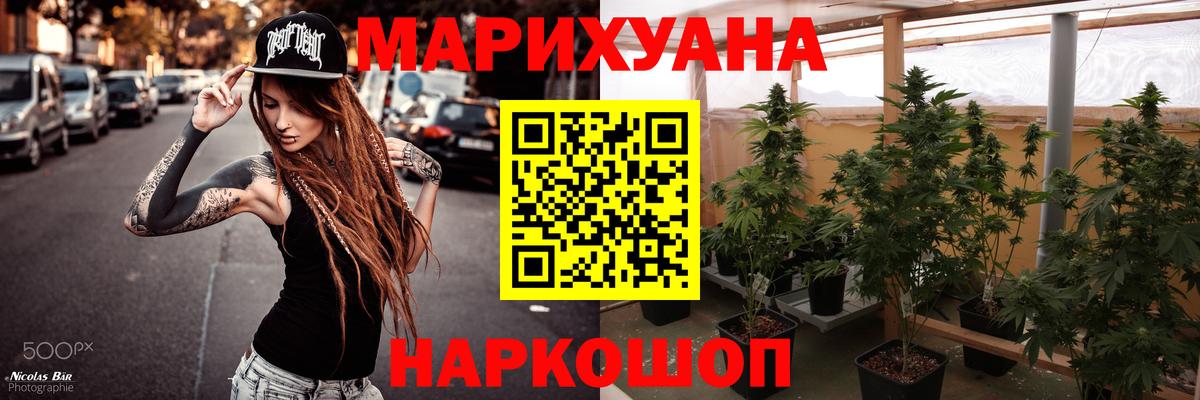 Бошки Шишки индика  Вход с VPN  Бошки марихуана семена  Магадан  Канабис SATIVA & INDICA  Марихуана THC 21% 